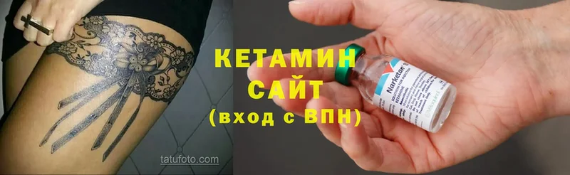 цены   кракен зеркало  КЕТАМИН ketamine  Лениногорск 